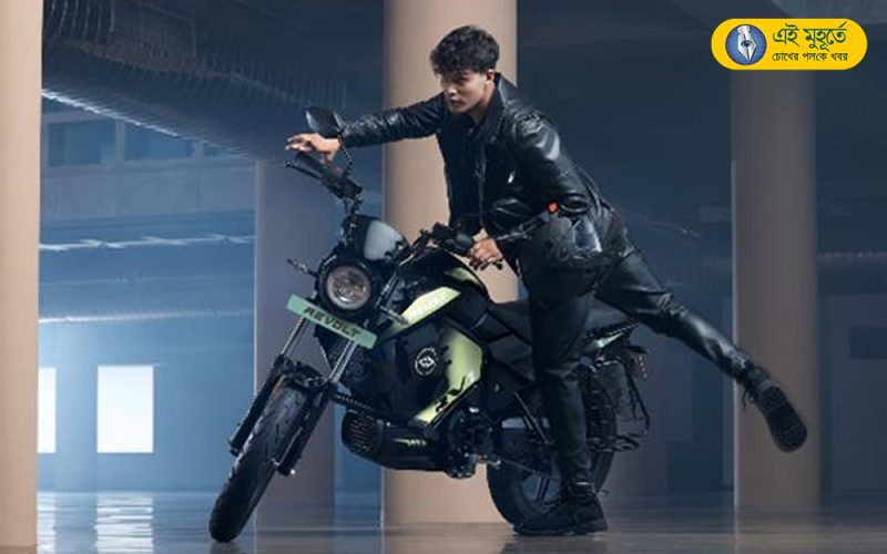 Bler Rv1 Revolt RV1 : এই নতুন সস্তা বাইকে সিঙ্গেল চার্জে যেতে পারবেন ১৬০ কিমি