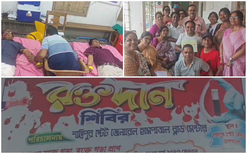 blood bank