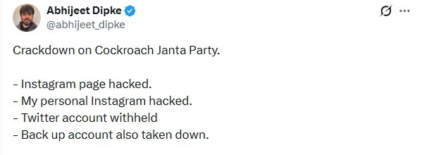 CJP 